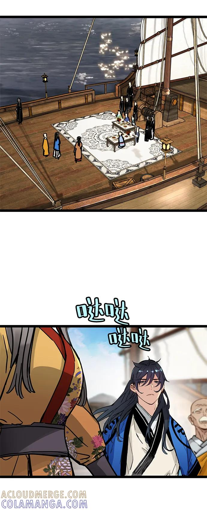 第44话 第28页