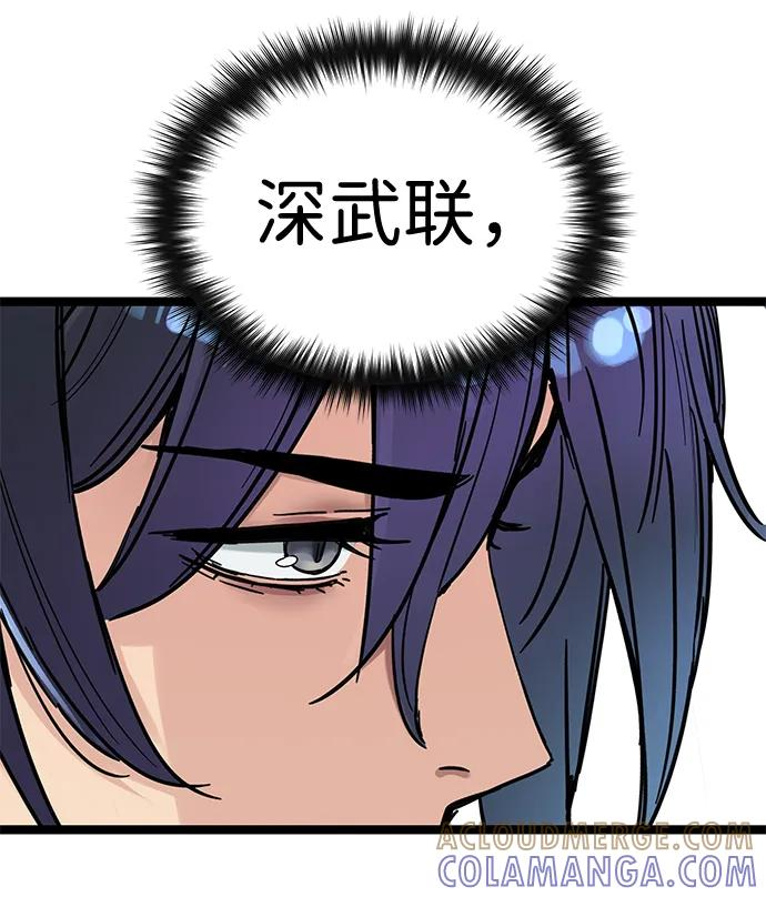 第44话 第31页