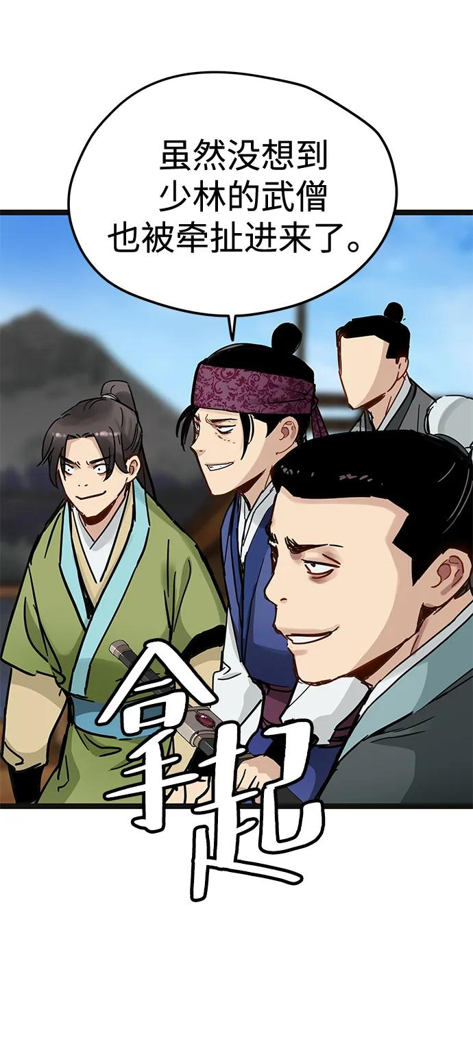 第44话 第39页