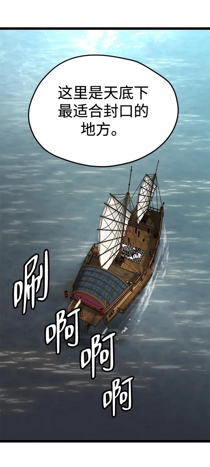 第44话 第41页