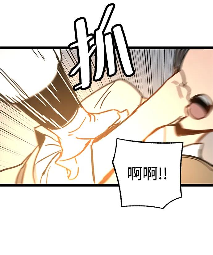 第44话 第47页