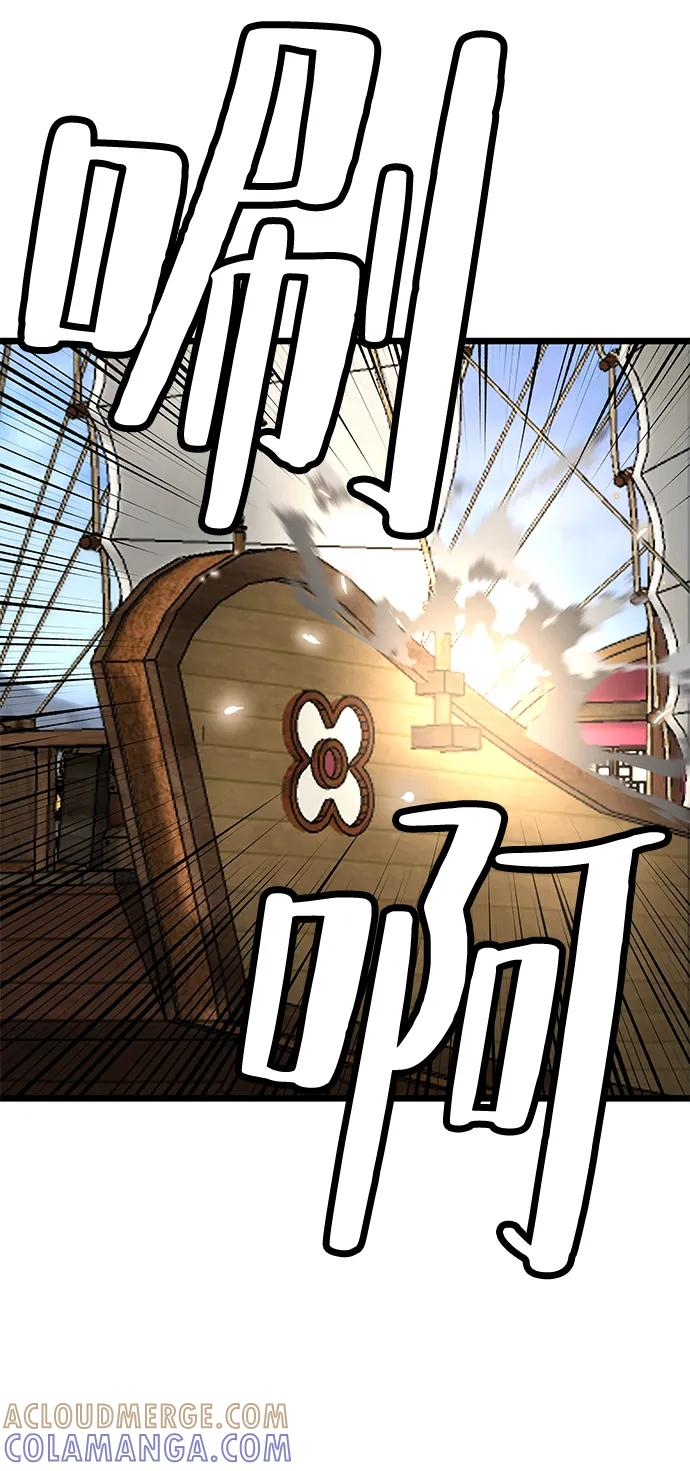 第44话 第49页