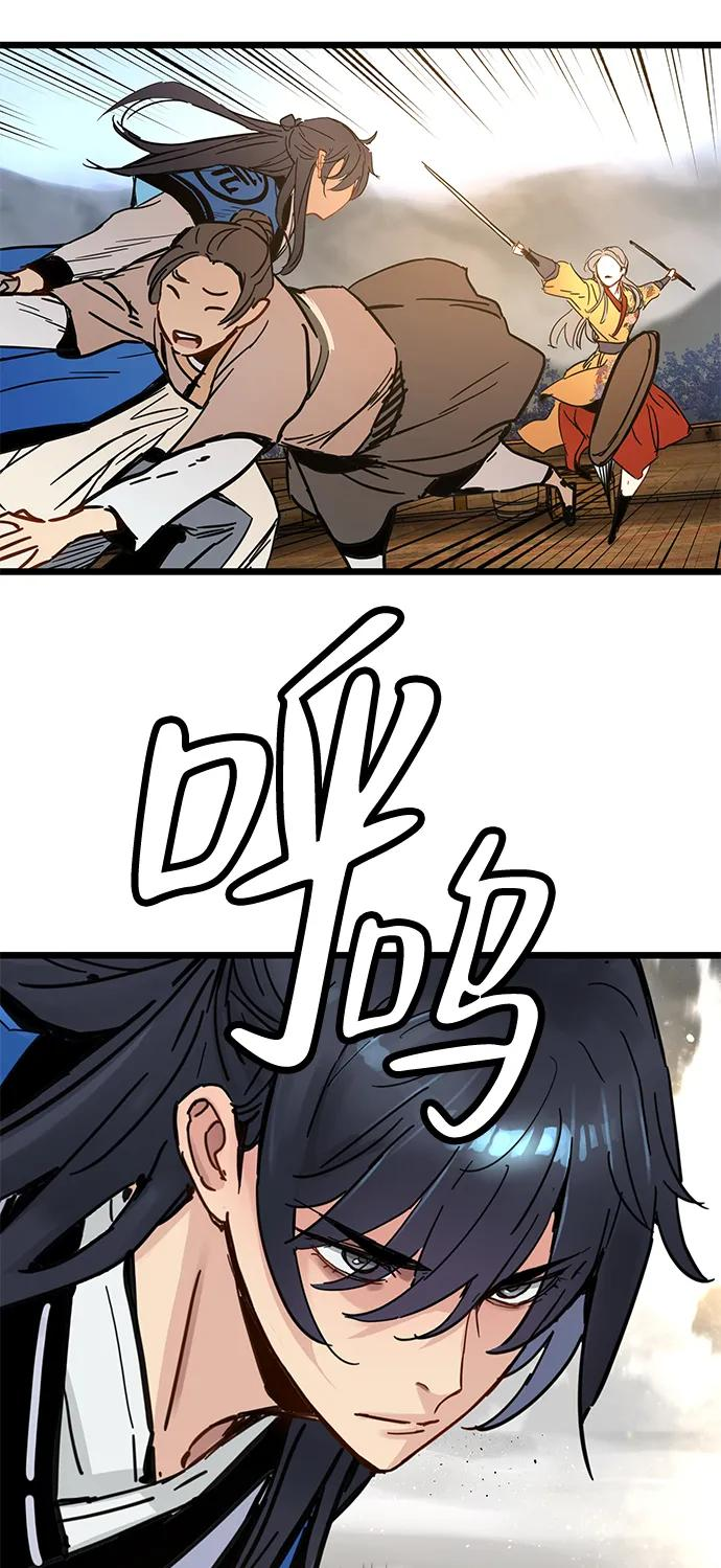 第44话 第50页