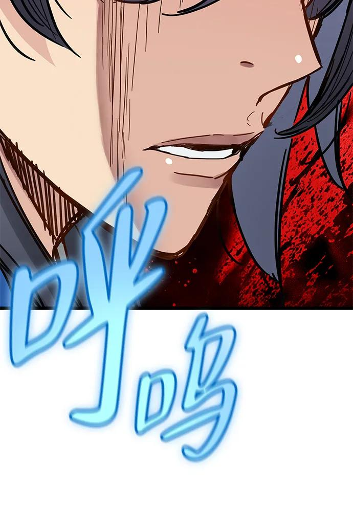 第44话 第56页