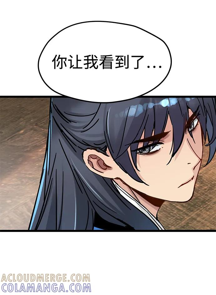第45话 第10页