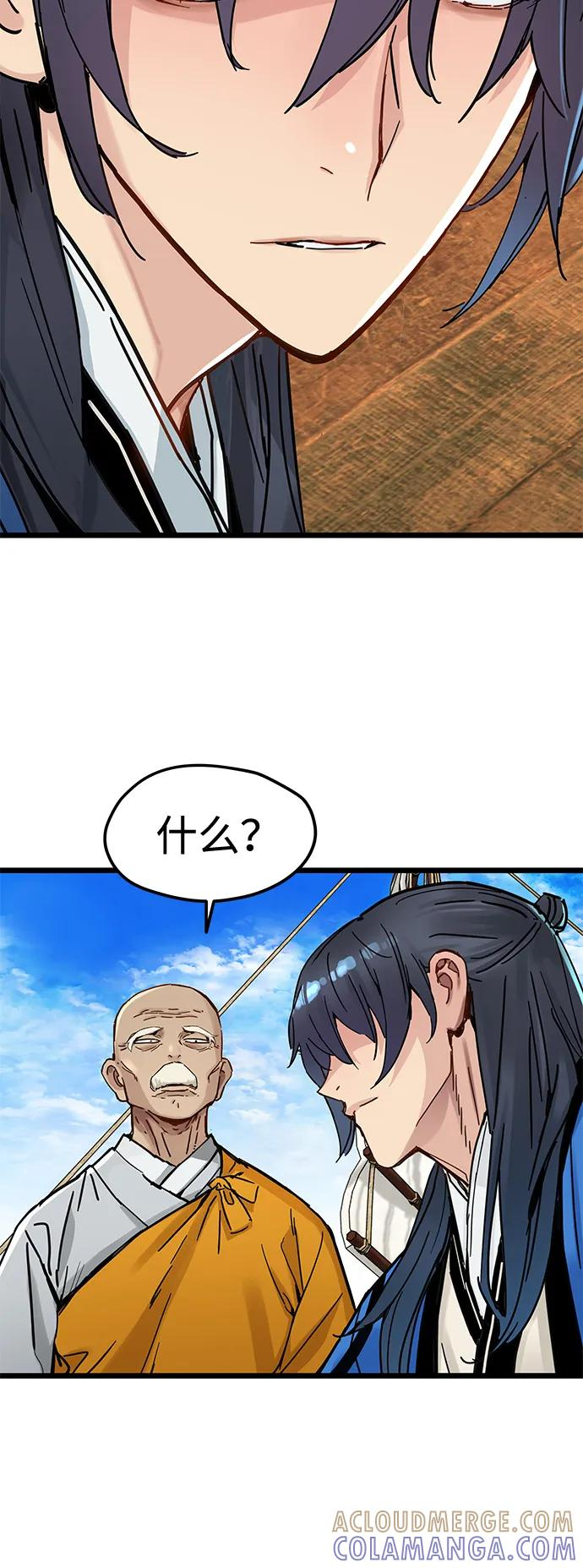 第45话 第13页