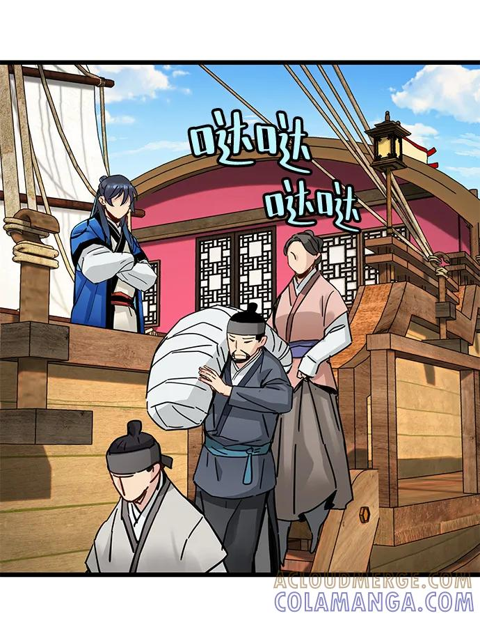 第45话 第16页