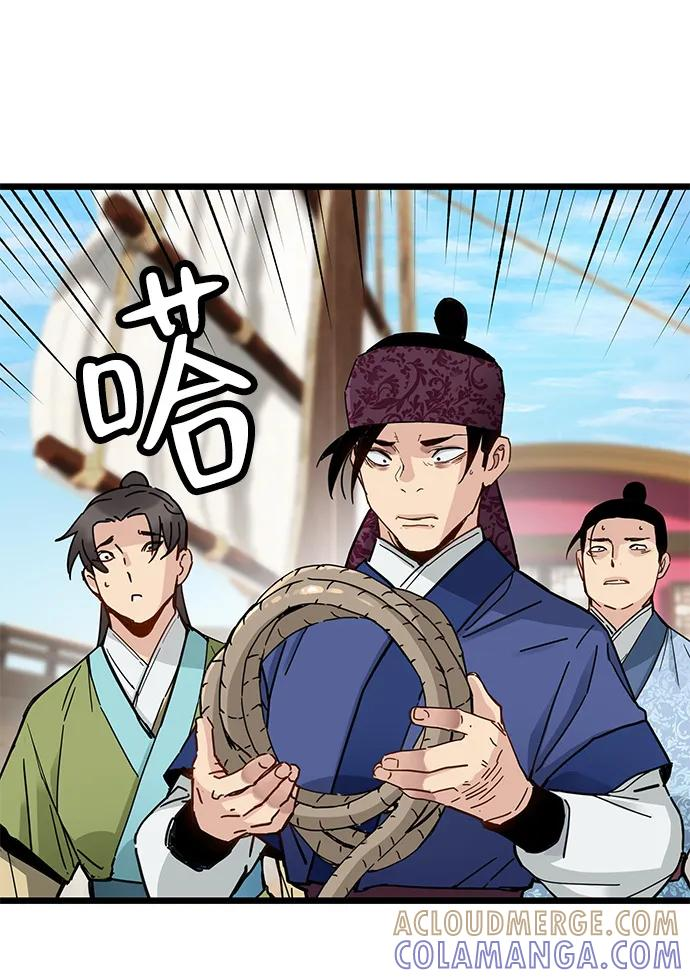 第45话 第19页