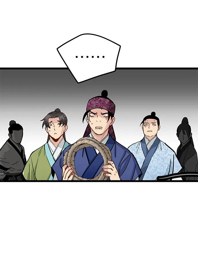 第45话 第21页