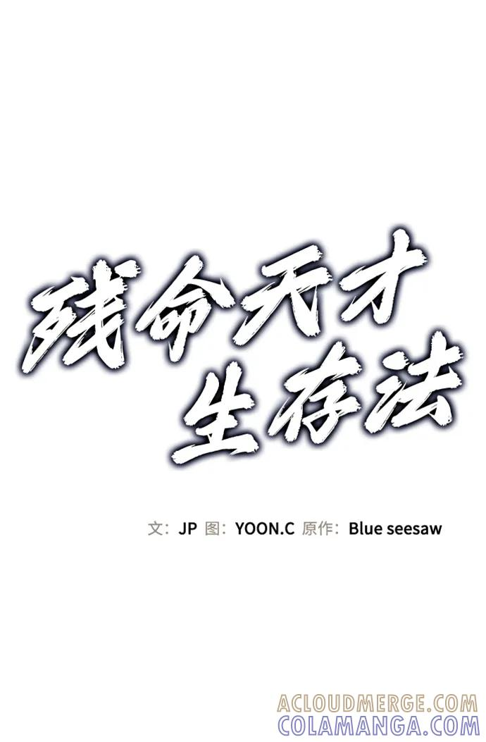 第45话 第22页