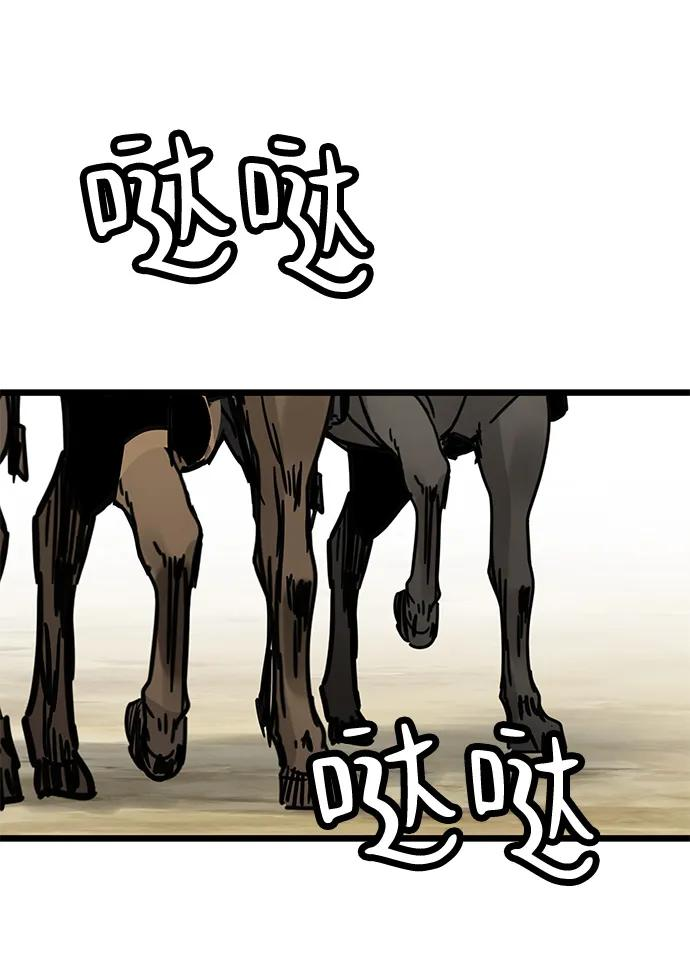 第45话 第23页