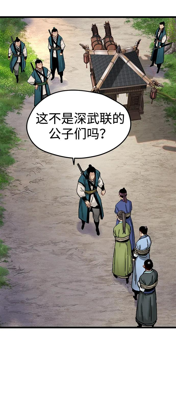 第45话 第27页