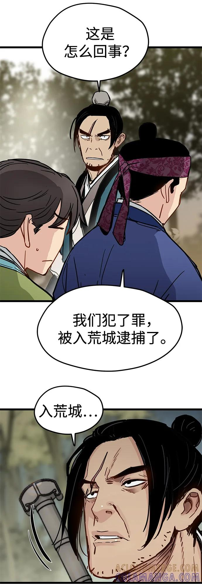 第45话 第28页