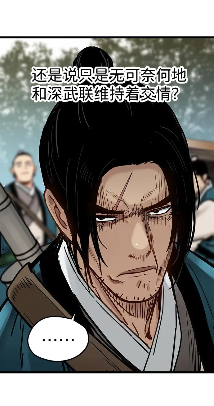 第45话 第32页
