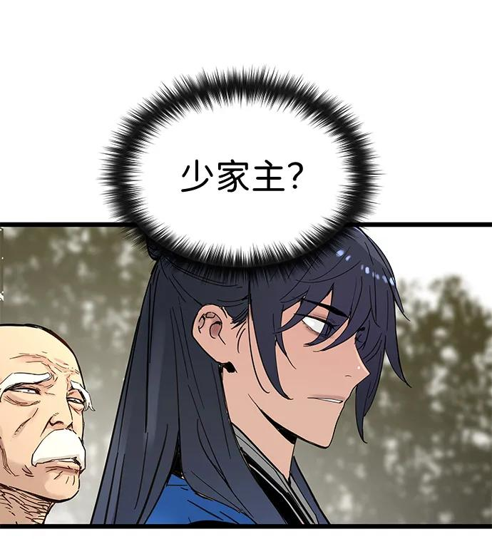 第45话 第35页