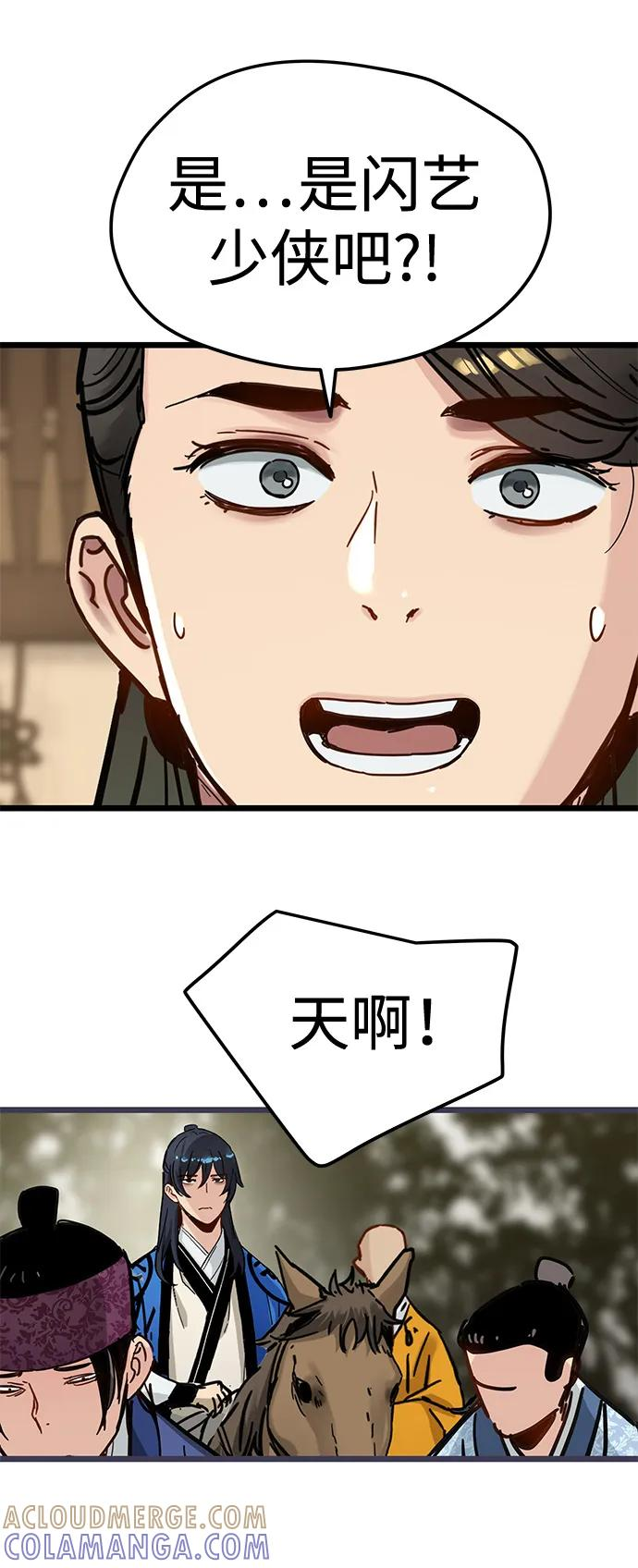 第45话 第37页