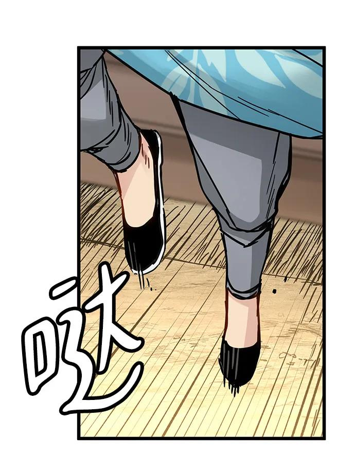 第45话 第38页