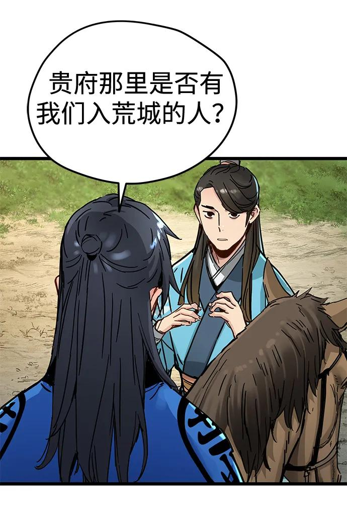 第45话 第45页