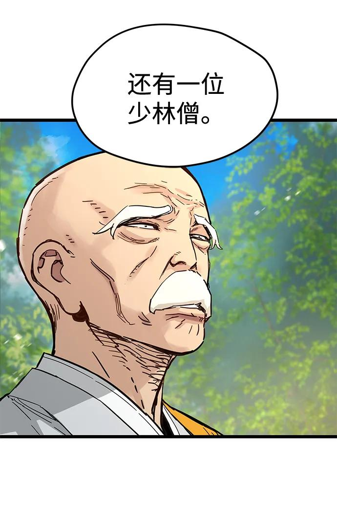 第45话 第47页