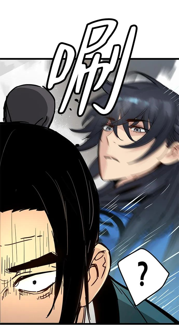 第45话 第50页