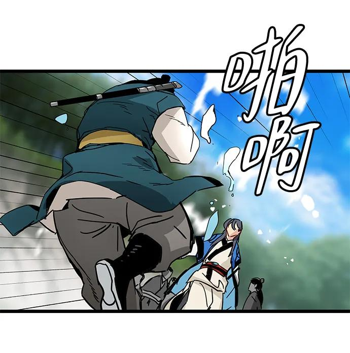第45话 第53页