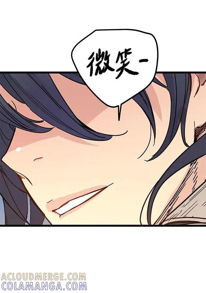 第45话 第55页
