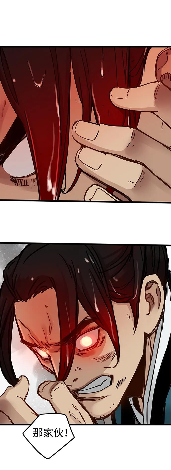 第45话 第57页