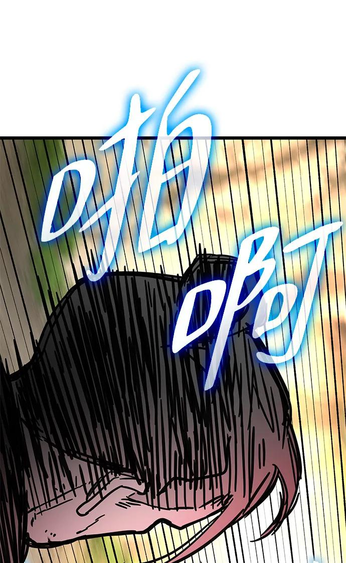 第45话 第59页