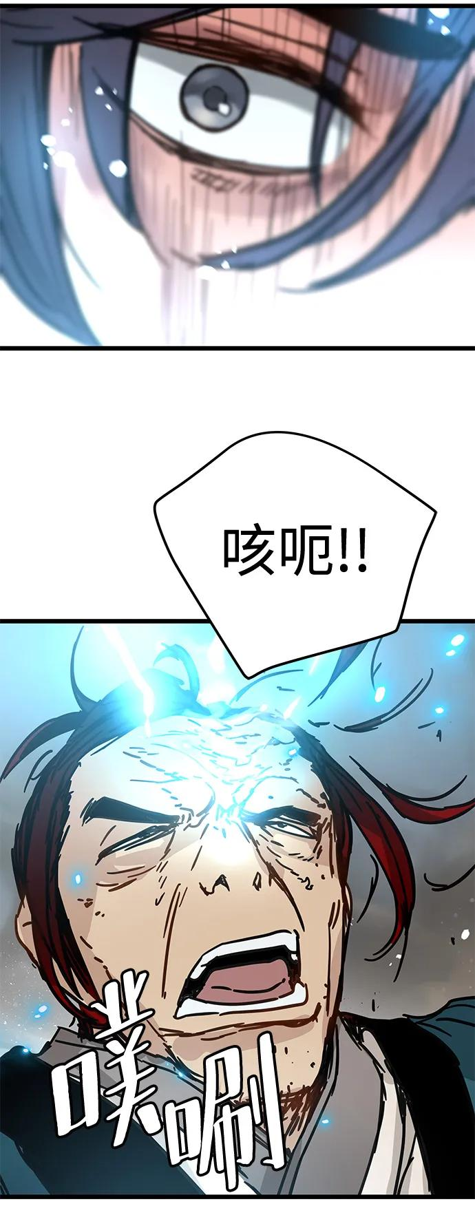 第45话 第62页