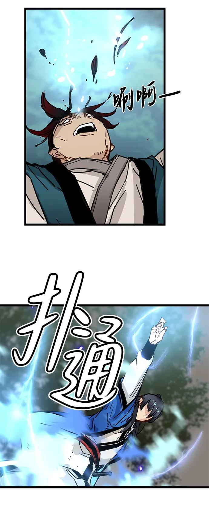 第45话 第63页
