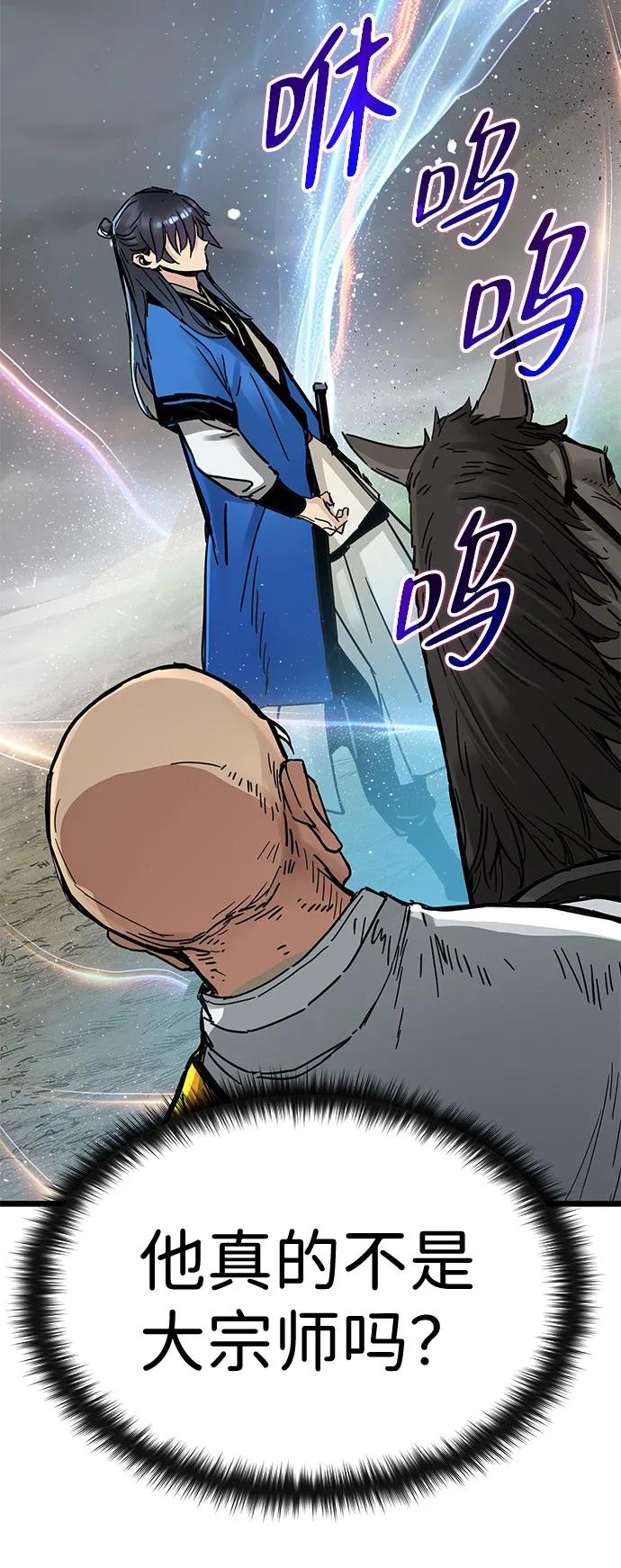 第45话 第69页