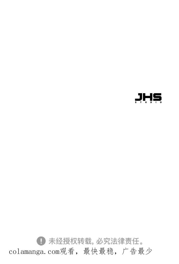 第45话 第75页