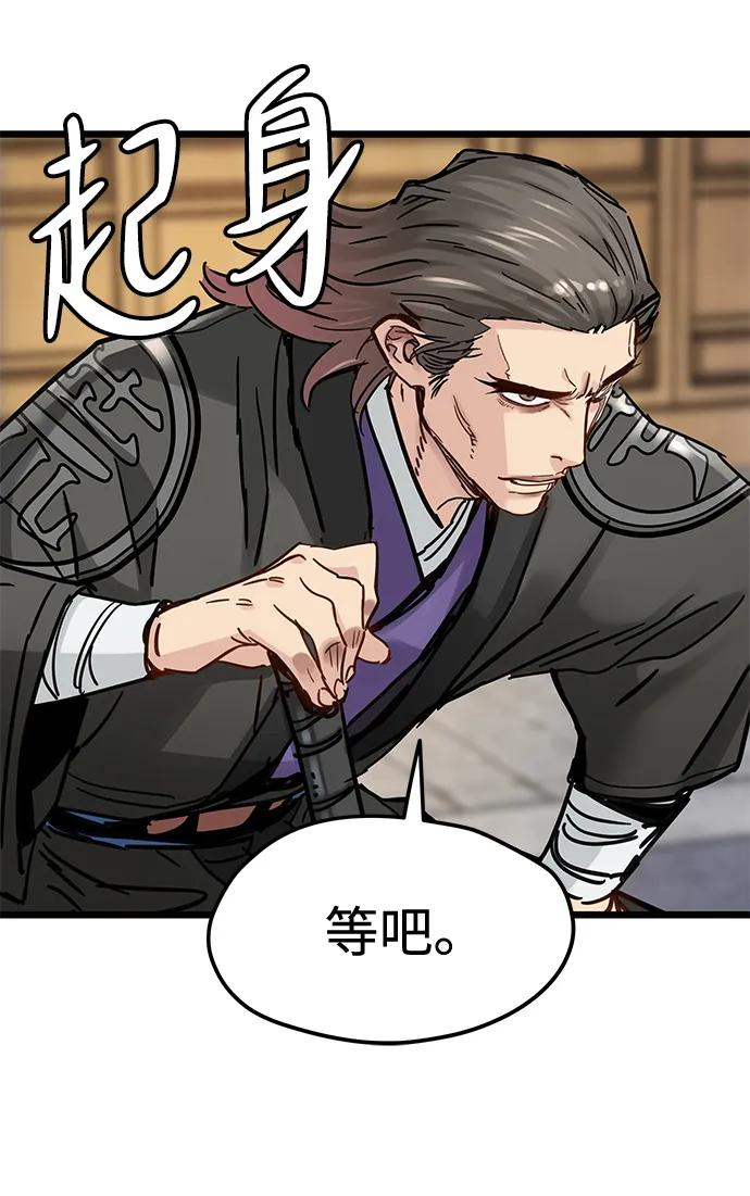 第46话 第11页