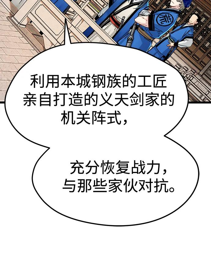 第46话 第15页