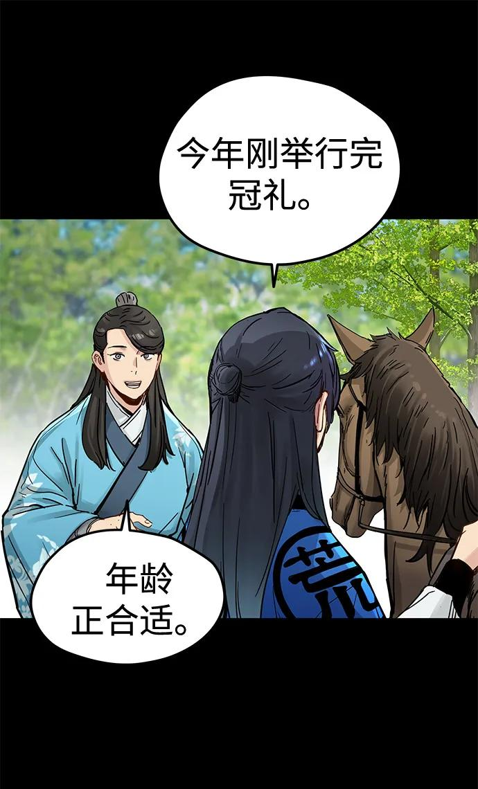 第46话 第27页