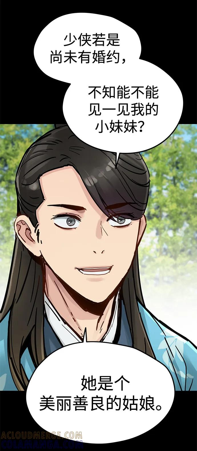 第46话 第28页