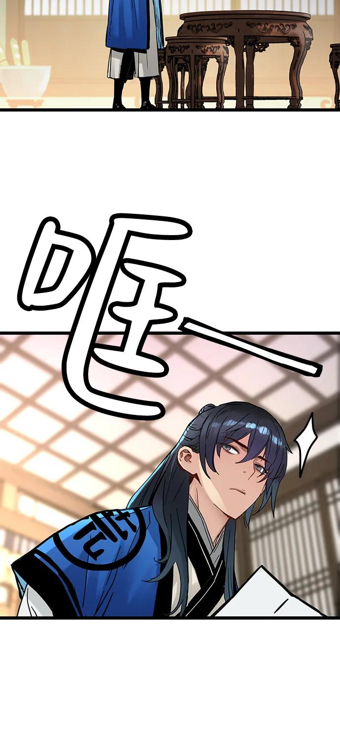 第46话 第30页