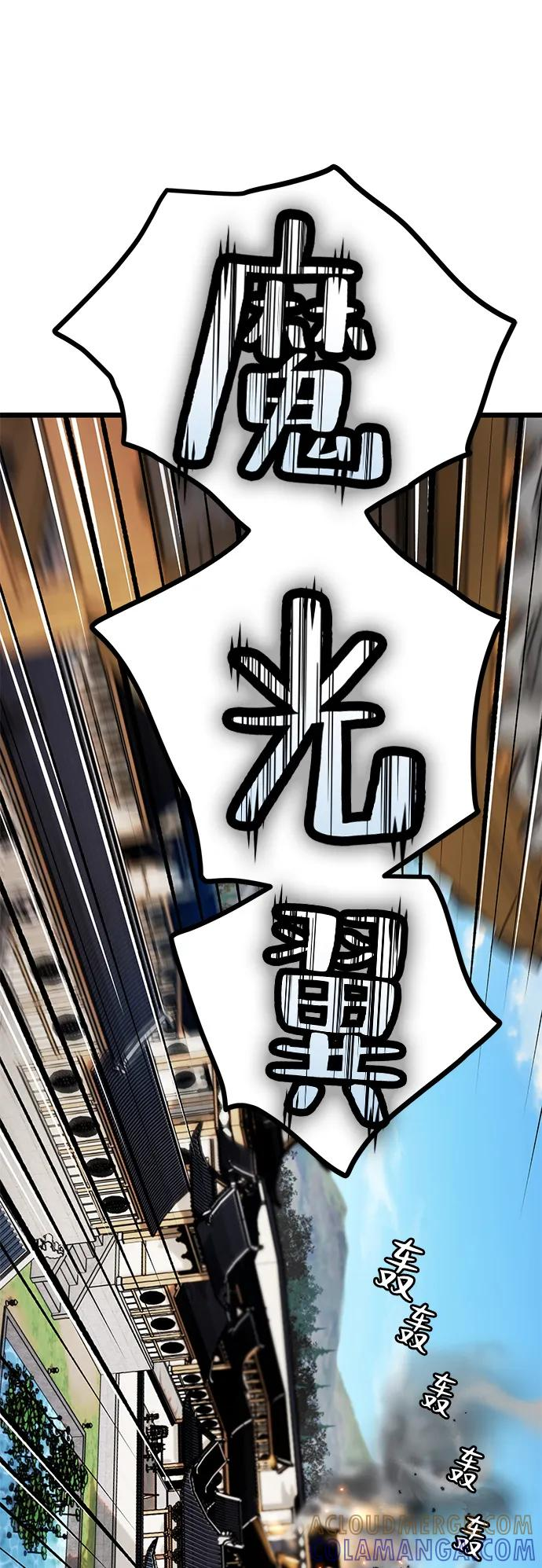 第46话 第31页