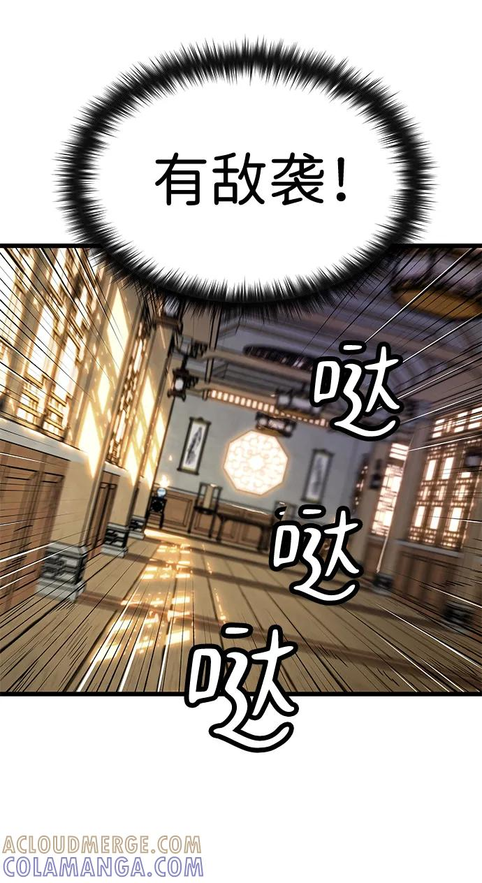 第46话 第34页