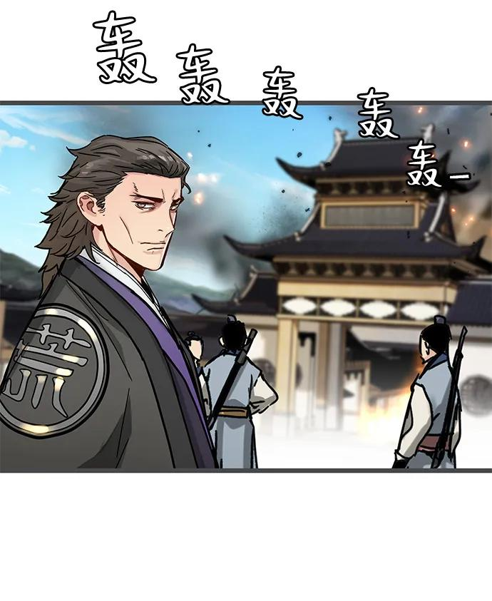 第46话 第36页
