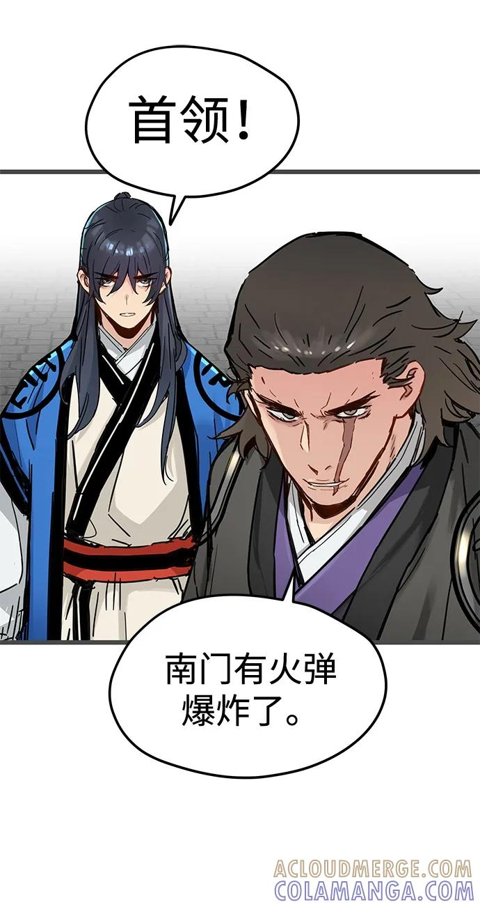 第46话 第37页