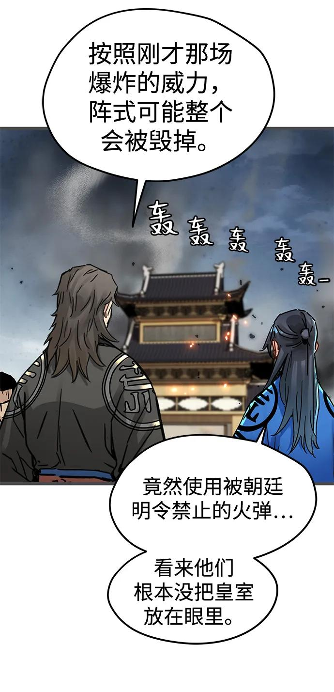 第46话 第38页