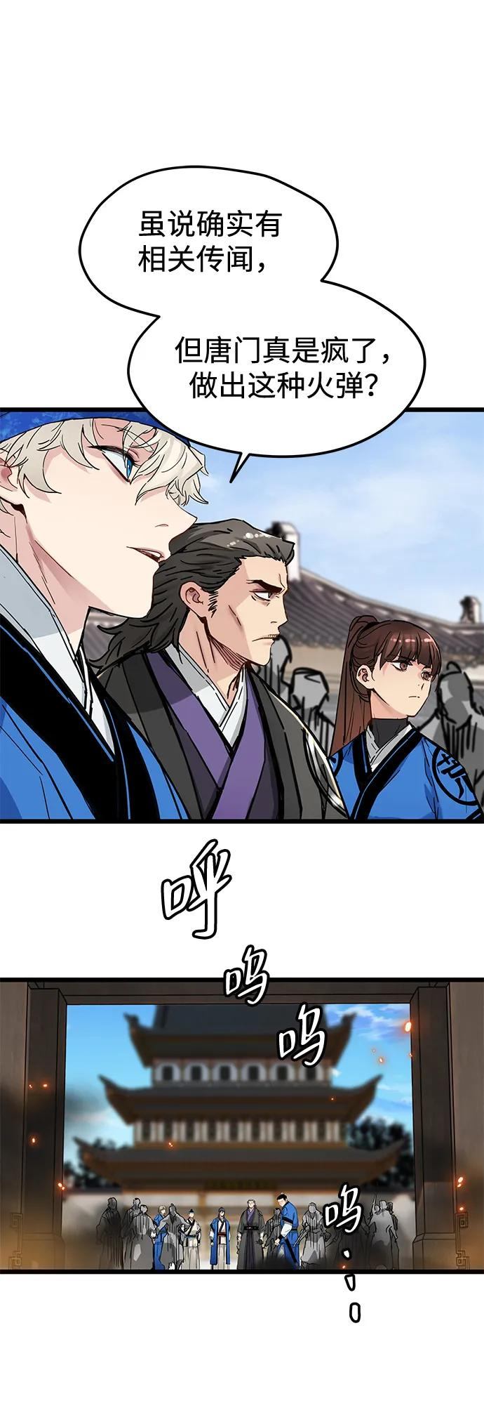第46话 第39页