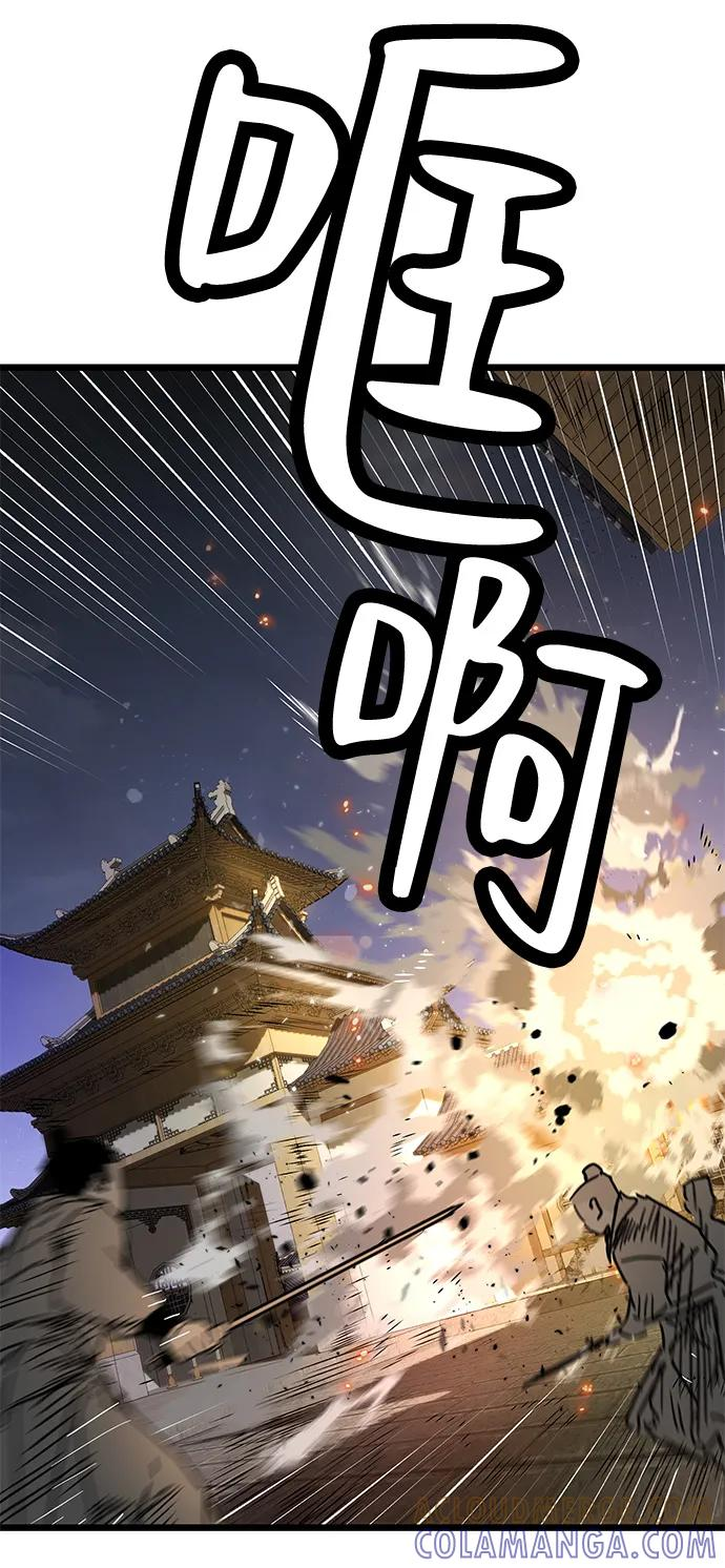 第46话 第40页