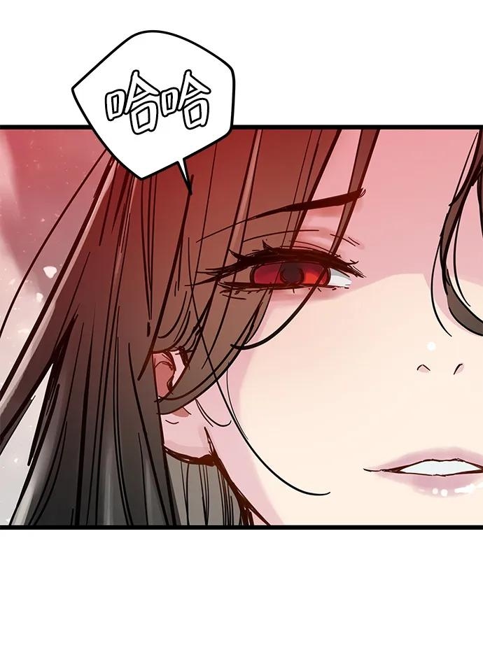 第46话 第45页