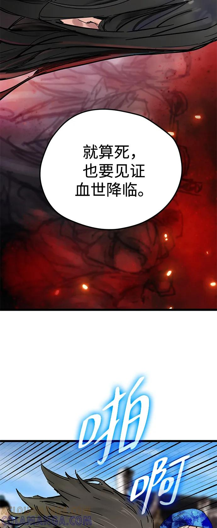 第46话 第49页