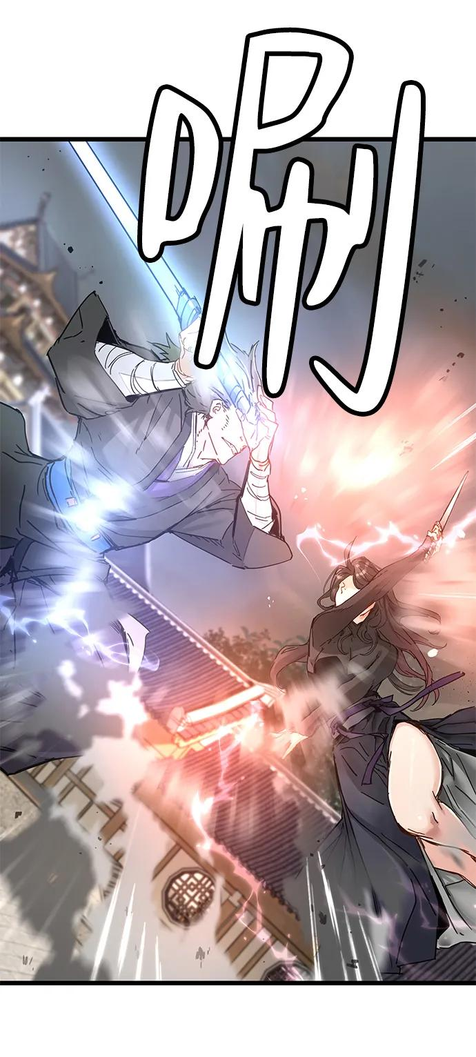 第46话 第51页