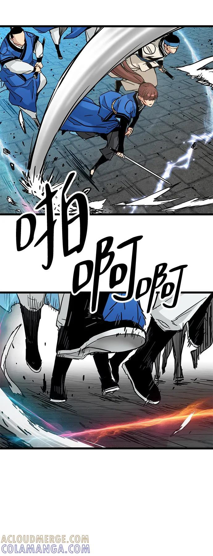 第46话 第52页
