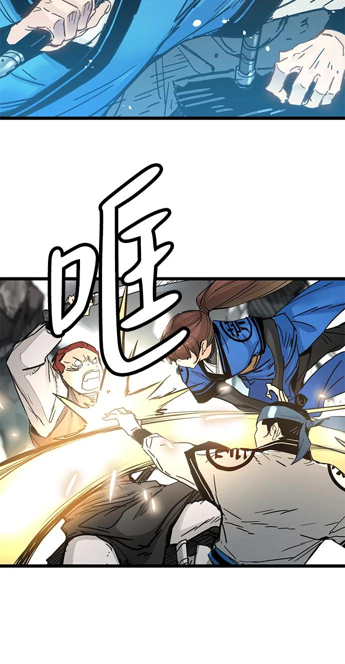 第46话 第54页