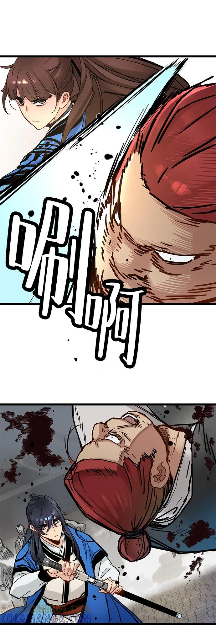 第46话 第55页